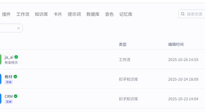 新建一个工作流